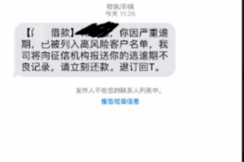 海门如果欠债的人消失了怎么查找，专业讨债公司的找人方法