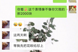 海门专业要账公司如何查找老赖？